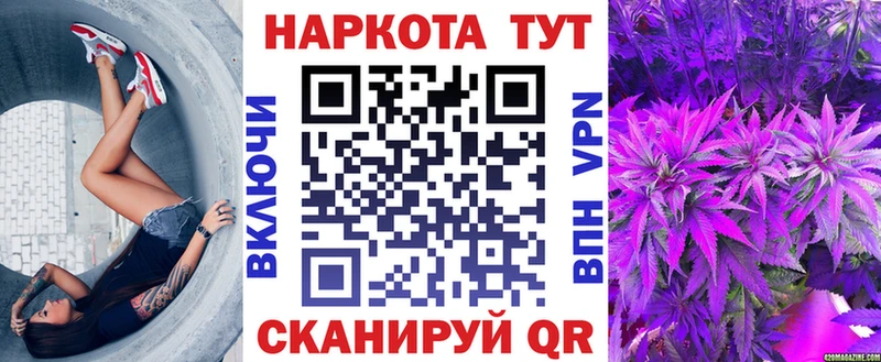 Купить наркотик Иланский OMG маркетплейс  APVP  ГАШ  МАРИХУАНА 