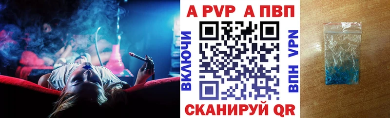 APVP мука  Иланский 