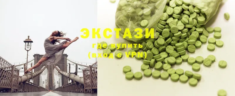 Экстази 300 mg  Иланский 