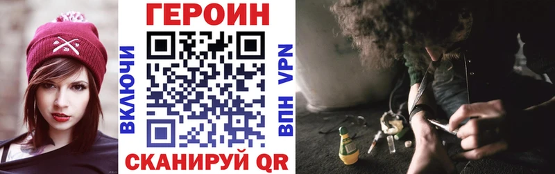 ГЕРОИН афганец  купить наркоту  Иланский 