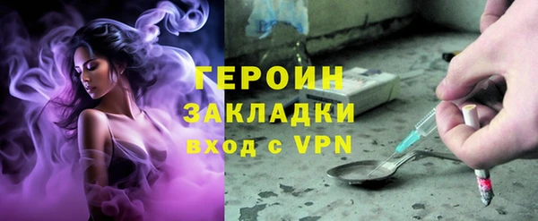 гидра Магадан