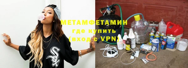 ALPHA-PVP Майский