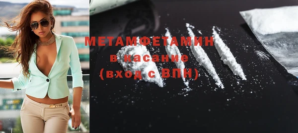 гидра Магадан