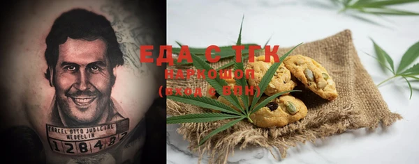гидра Магадан