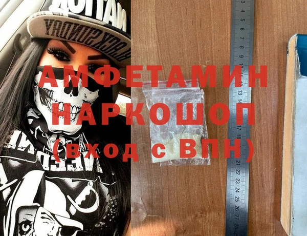 гидра Магадан