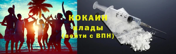 гидра Магадан