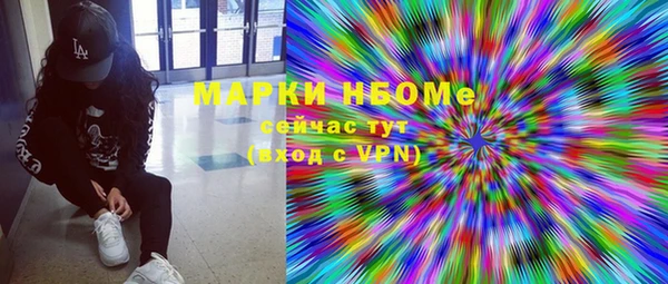 ALPHA-PVP Майский