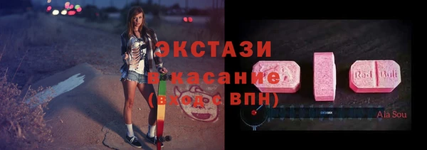 ешки Магас