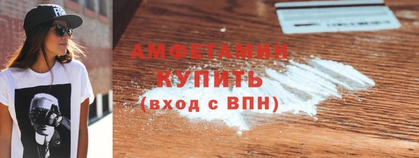 Альфа ПВП Долгопрудный