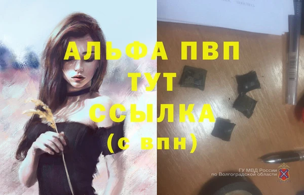 мефедрон мука Орехово-Зуево