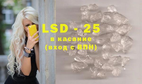 гидра Магадан