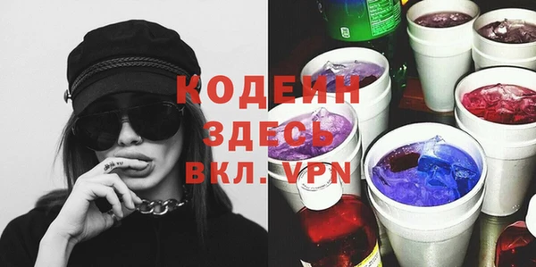 гидра Магадан