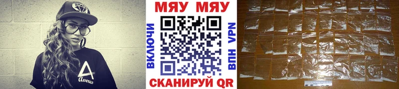 Меф 4 MMC где можно купить наркотик Иланский