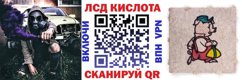 Марки NBOMe 1500мкг где продают наркотики Иланский